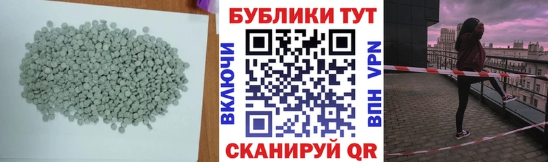 Купить где  Горячий Ключ  Ecstasy 280мг 