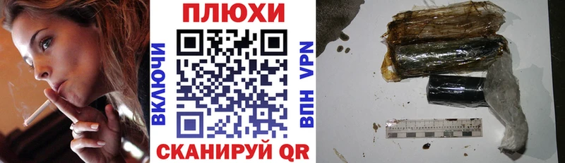 Купить где  Горячий Ключ  Гашиш hashish 