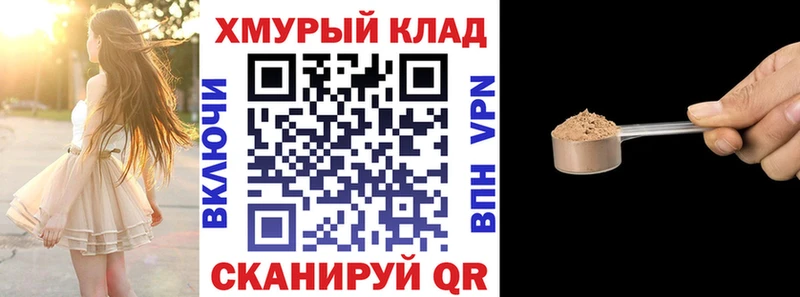 Купить закладки  Горячий Ключ  ГЕРОИН Heroin 
