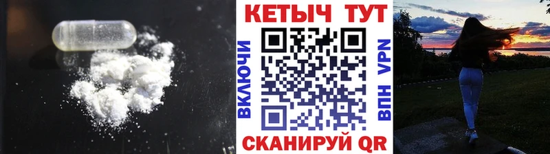 Кетамин ketamine  Купить  Горячий Ключ 