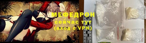 стафф Богданович