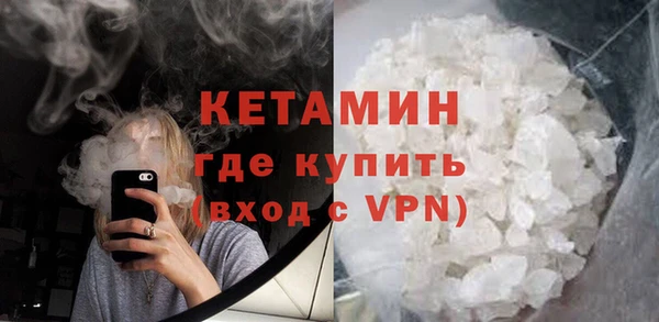 хмурый Богородск