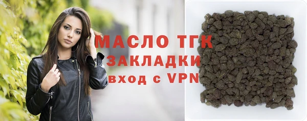хмурый Богородск
