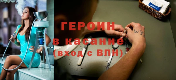 бутират Богородицк