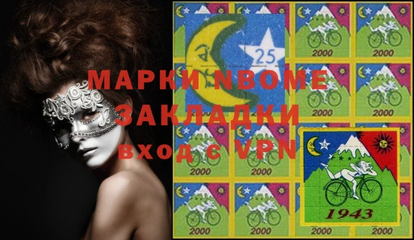 стафф Богданович