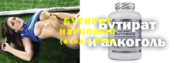 хмурый Богородск