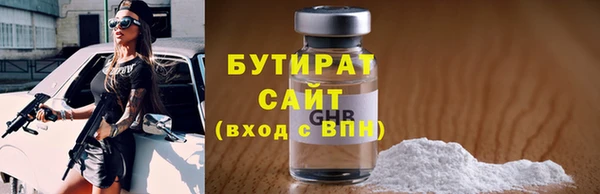хмурый Богородск
