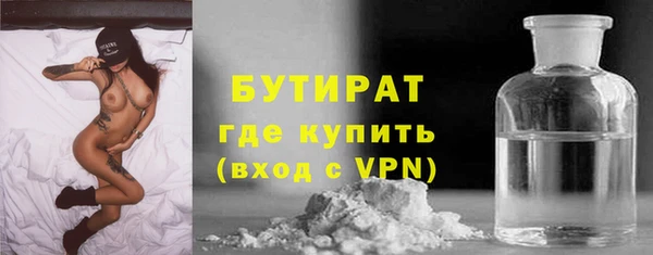 хмурый Богородск
