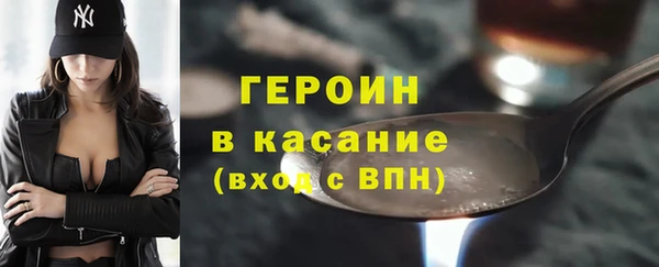 хмурый Богородск