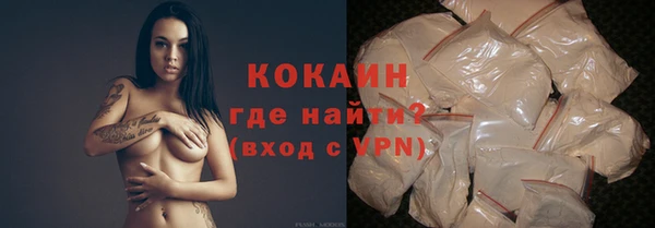 бутират Богородицк