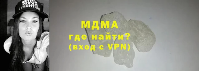 бутират Богородицк