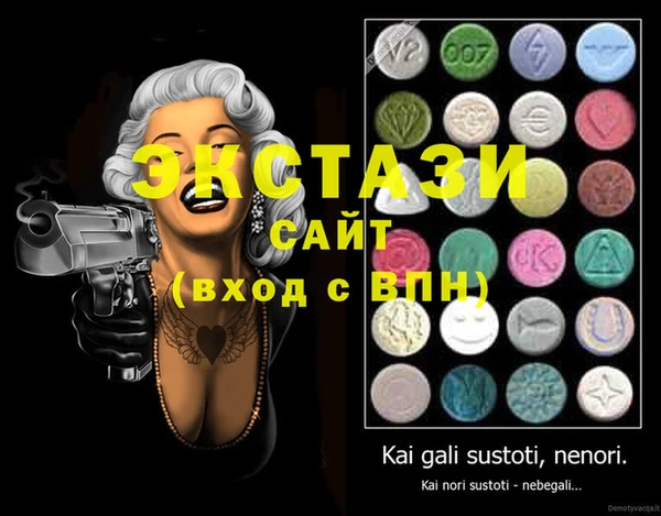 бутират Богородицк