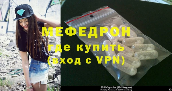 хмурый Богородск