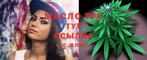 бутират Богородицк