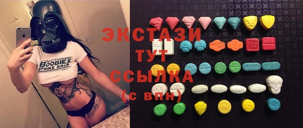 стафф Богданович