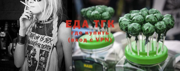 бутират Богородицк