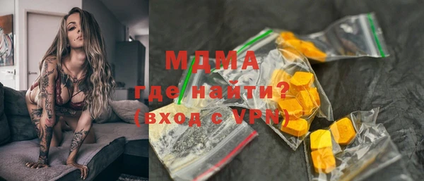 бутират Богородицк