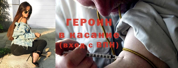 бутират Богородицк