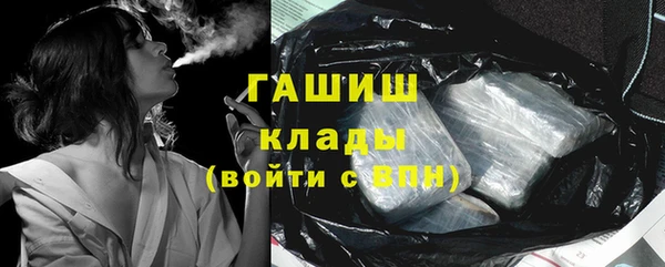 хмурый Богородск