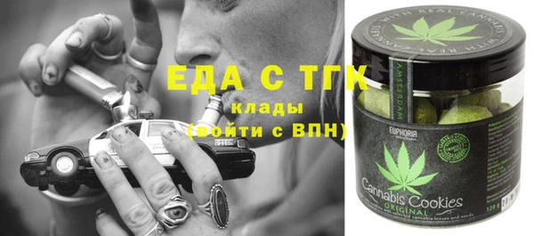 бутират Богородицк