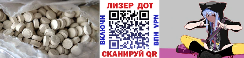 Купить  Горячий Ключ  ЛСД экстази ecstasy 
