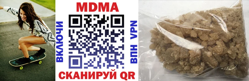 MDMA молли  Купить  Горячий Ключ 