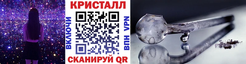 Первитин пудра  Купить где  Горячий Ключ 